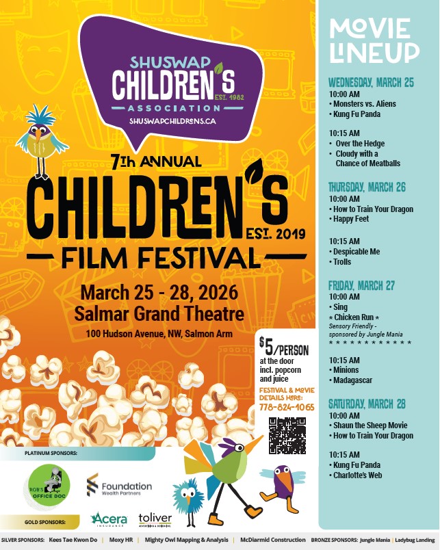 7th Annual Children's Film Festival